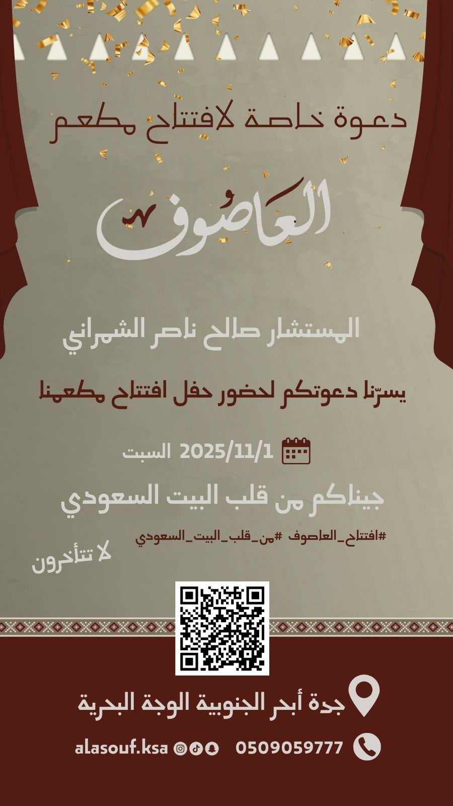 صورة إضافية للعقار