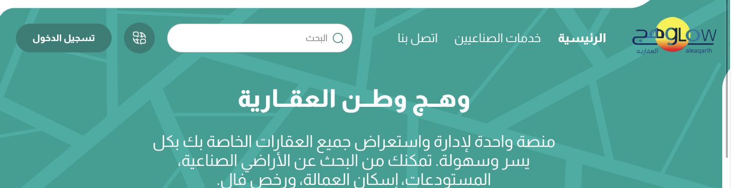 صورة إضافية للعقار