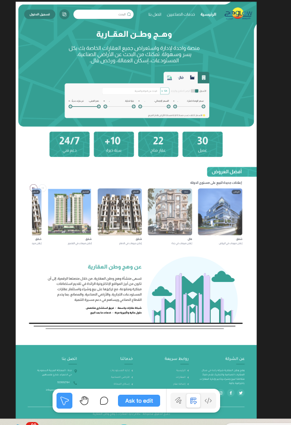 صورة إضافية للعقار
