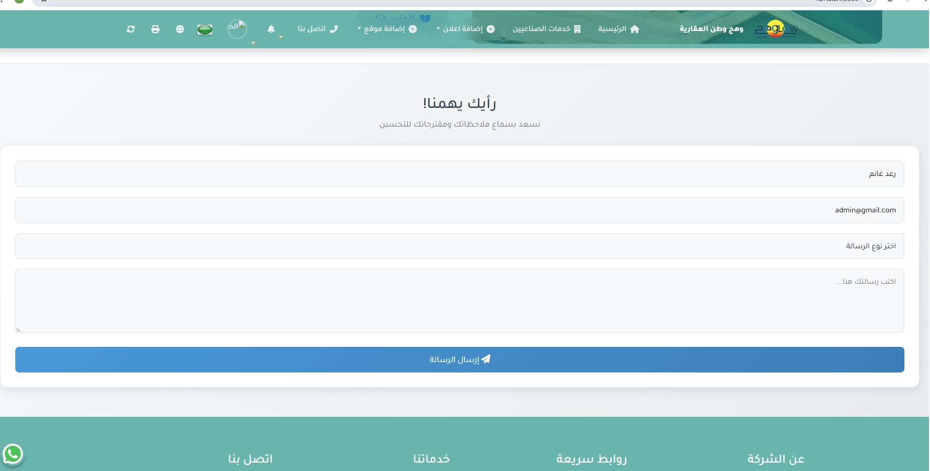صورة إضافية للعقار
