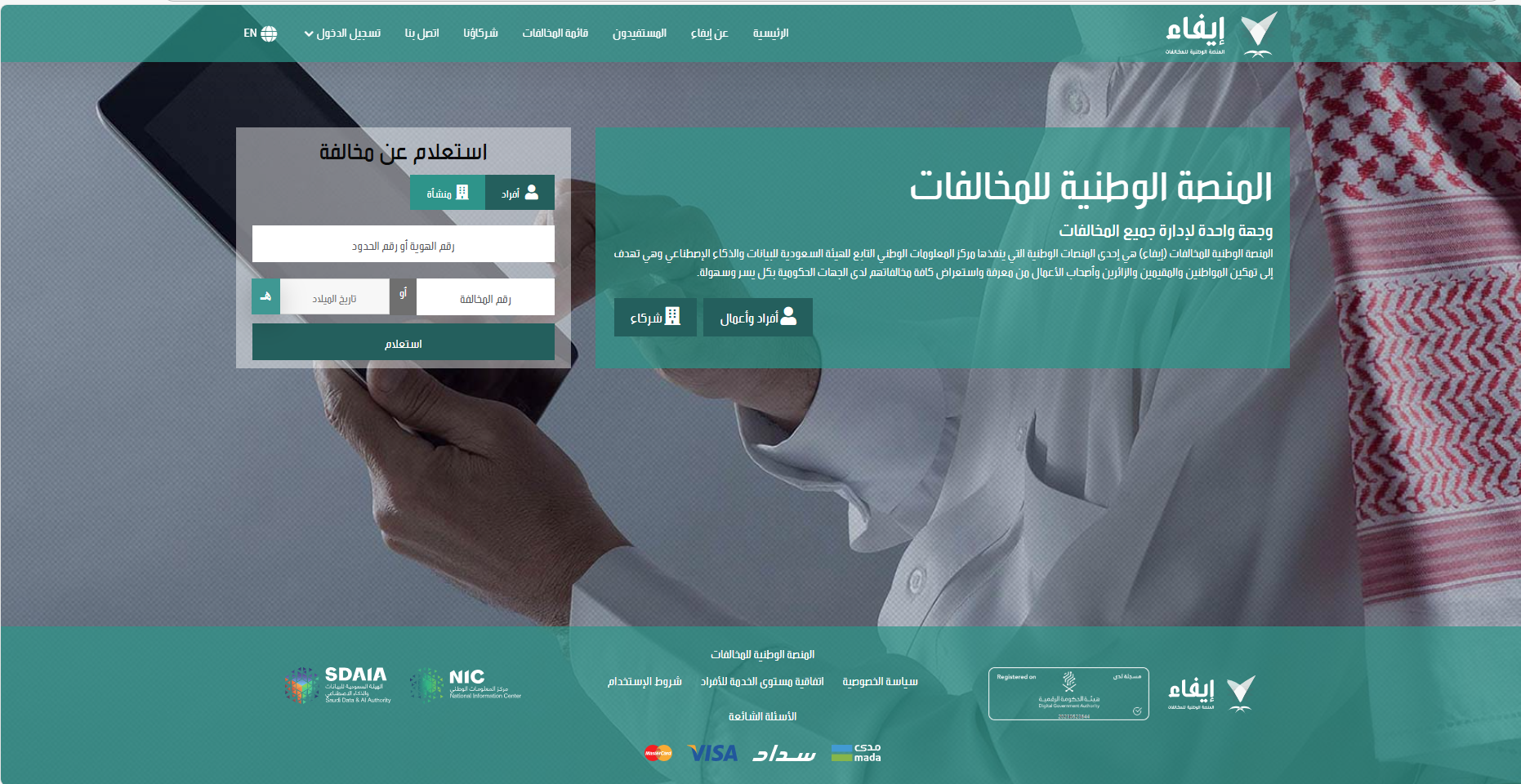 صورة إضافية للعقار