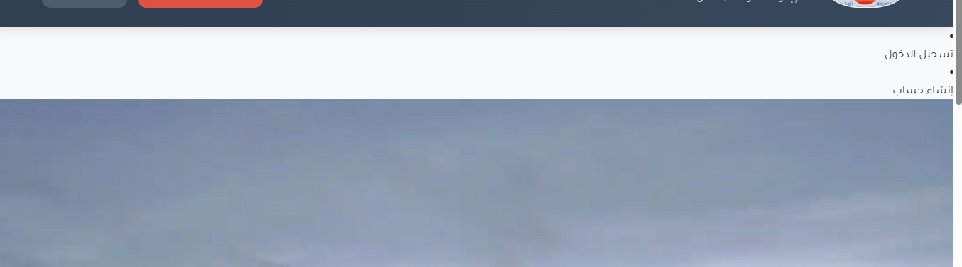 صورة إضافية للعقار