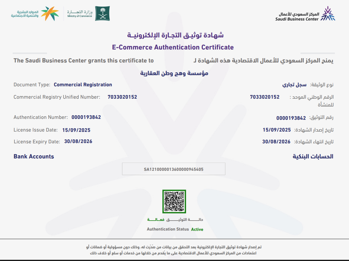 صورة إضافية للعقار