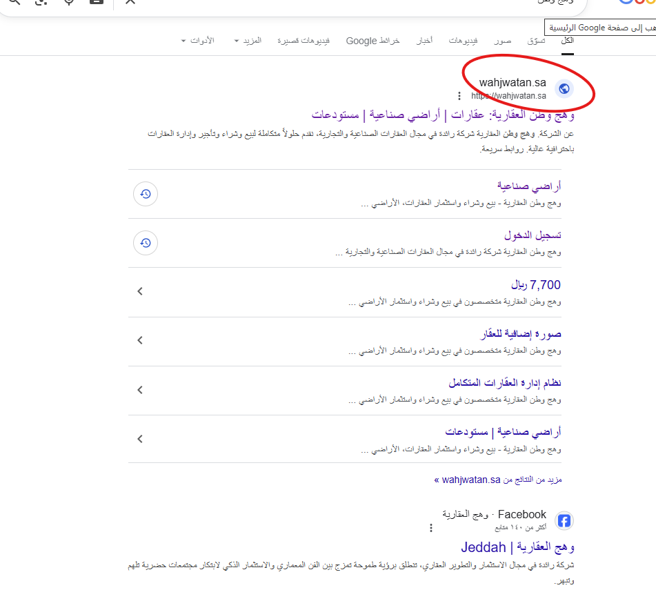 صورة إضافية للعقار