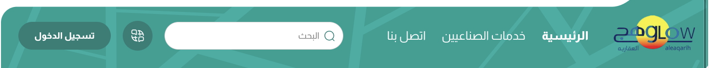 صورة إضافية للعقار