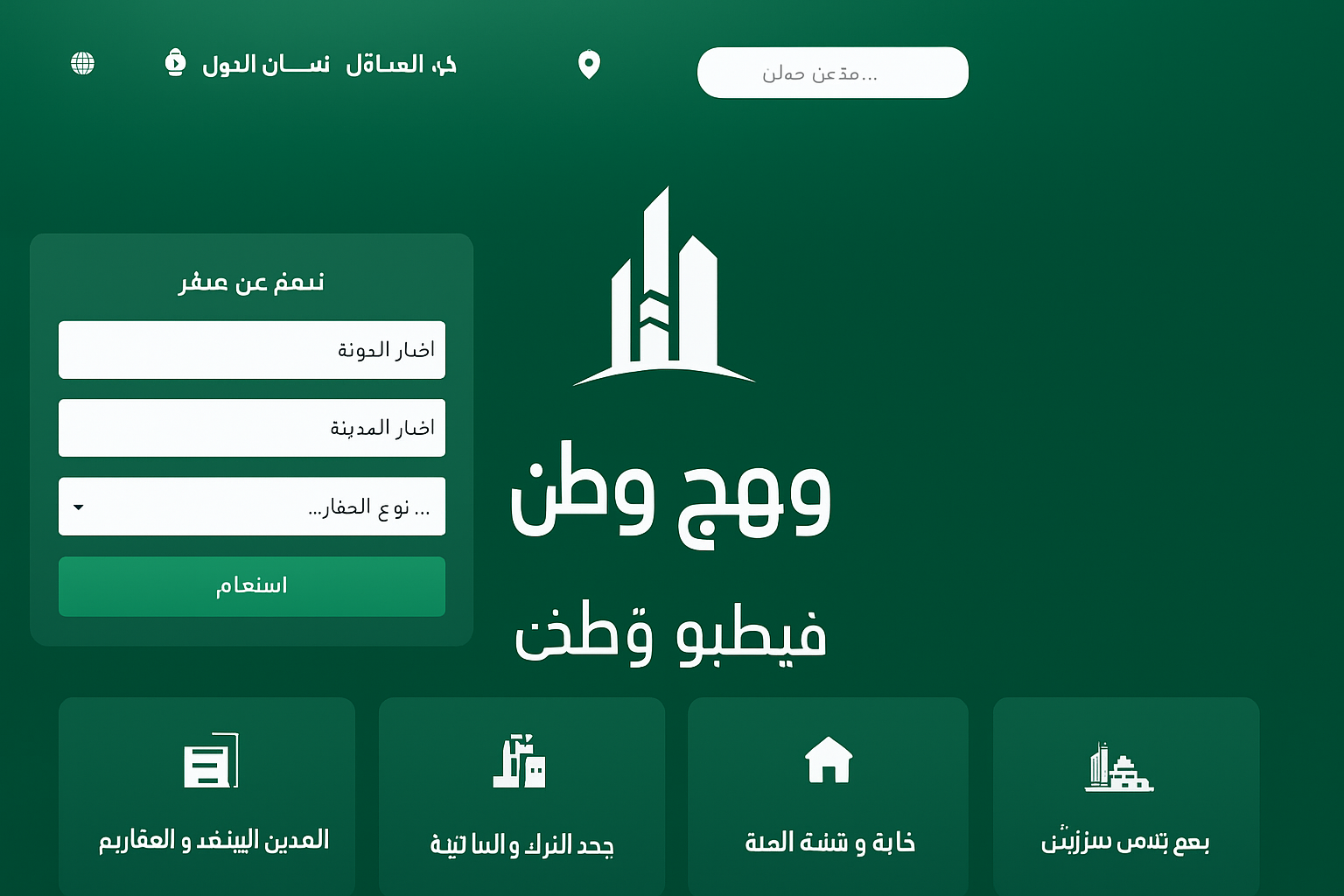 صورة إضافية للعقار