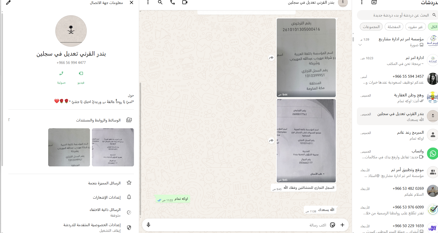 صورة إضافية للعقار