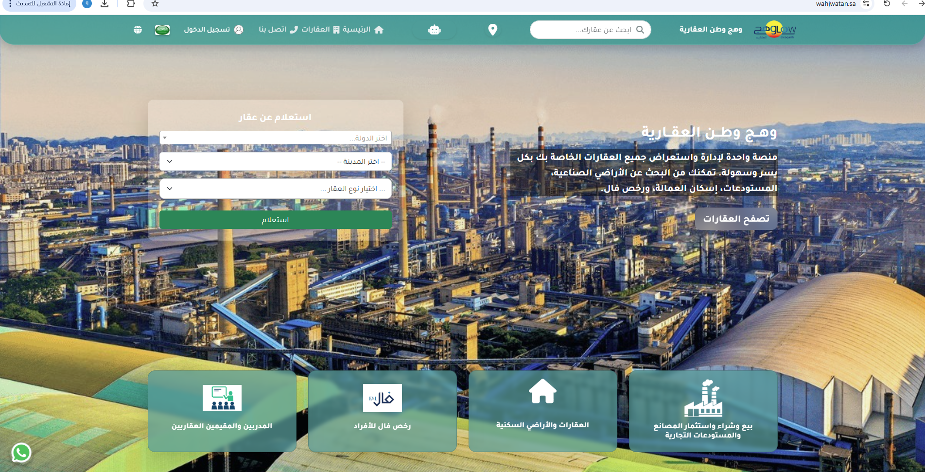 صورة إضافية للعقار