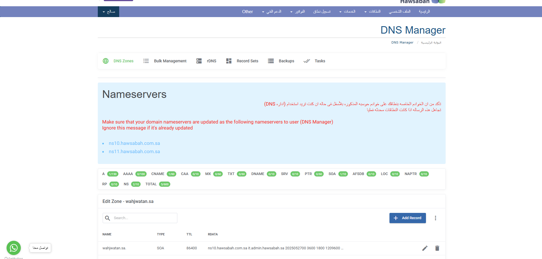 صورة إضافية للعقار