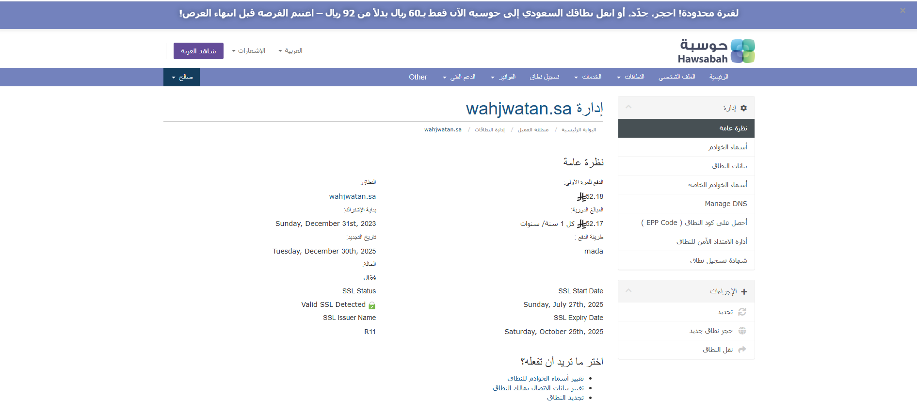 صورة إضافية للعقار