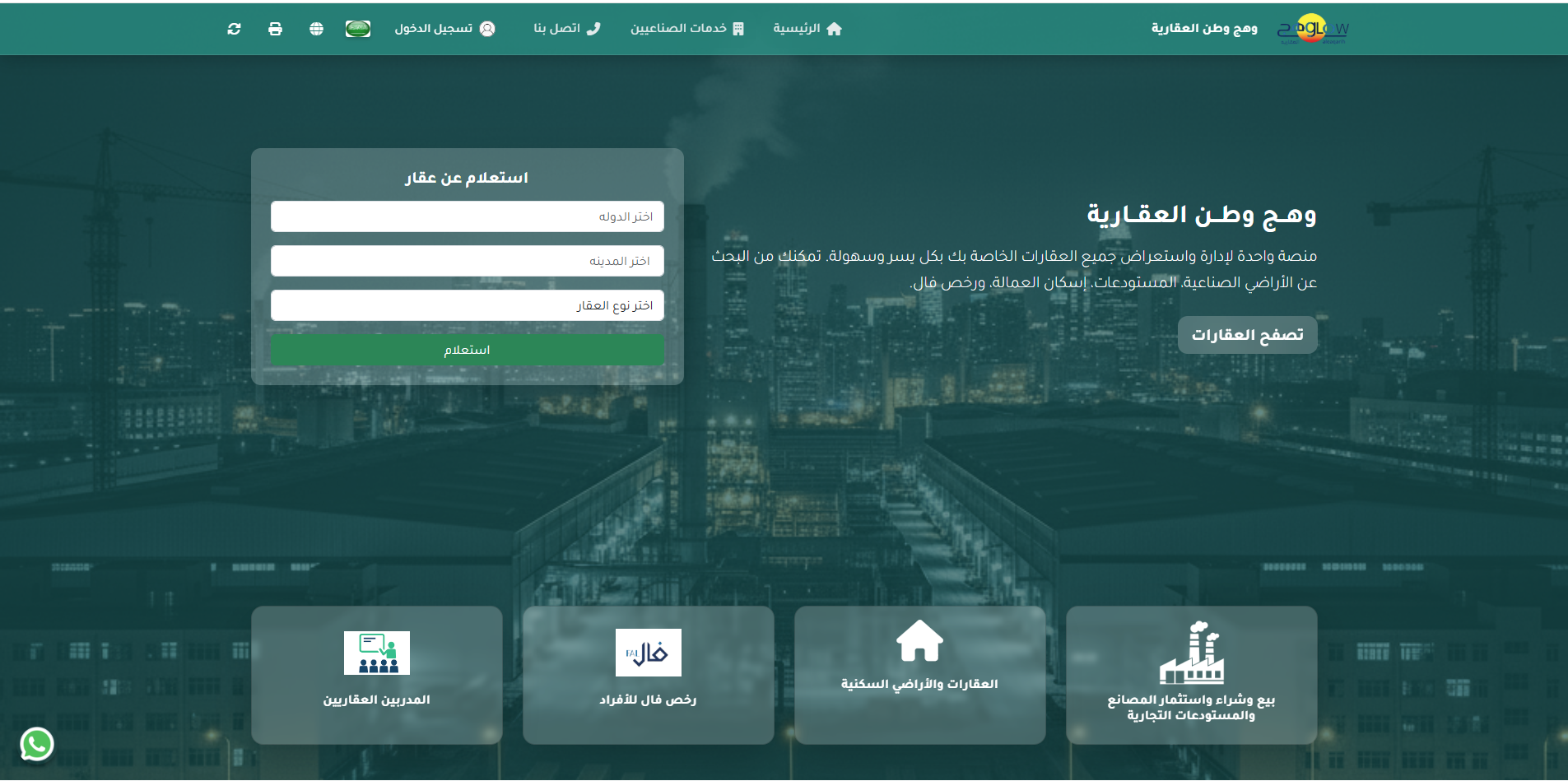 صورة إضافية للعقار