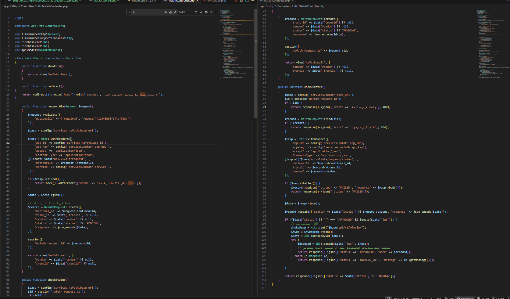 صورة إضافية للعقار