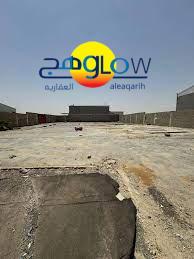 صورة إضافية للعقار