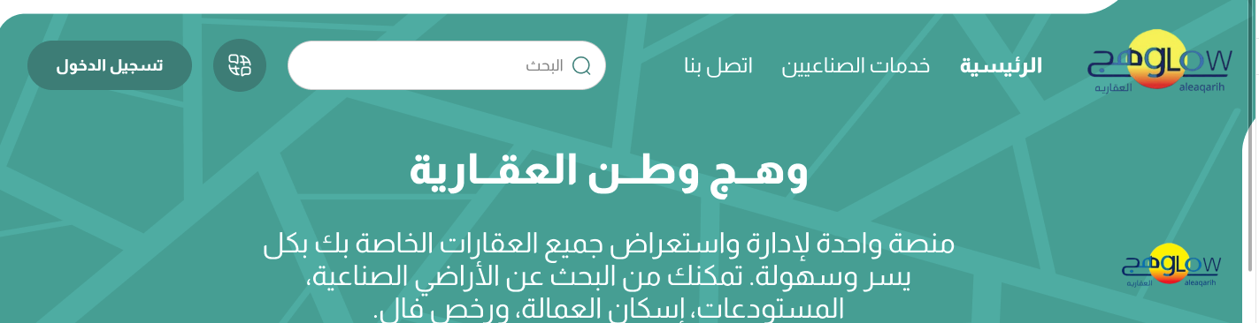 صورة العقار الرئيسية